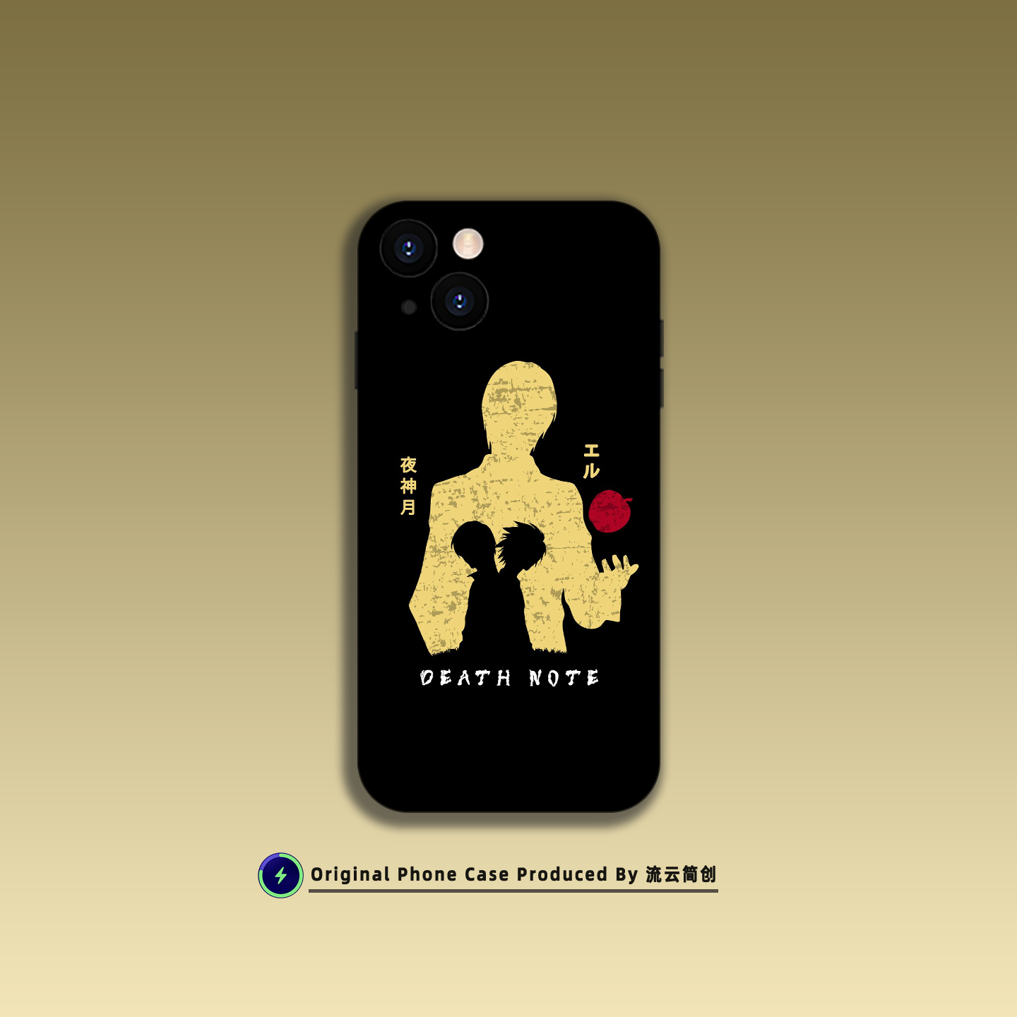 死亡笔记L夜神月创意手机壳适用苹果16小米15/14华为VIVO防摔液态硅胶OPPO红米K90动漫Air磁吸iPhone17ProMax