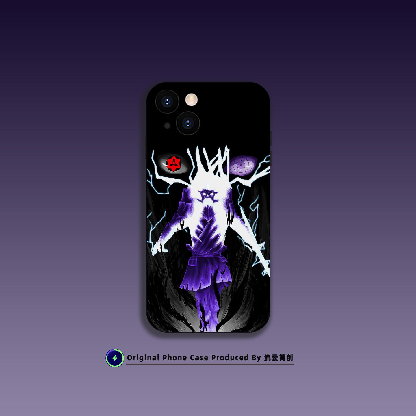 火影忍者佐助背影手机壳适配苹果16小米15华为OPPO13液态硅胶VIVO红米14磁吸iPhone17ProMax动漫二次元保护套