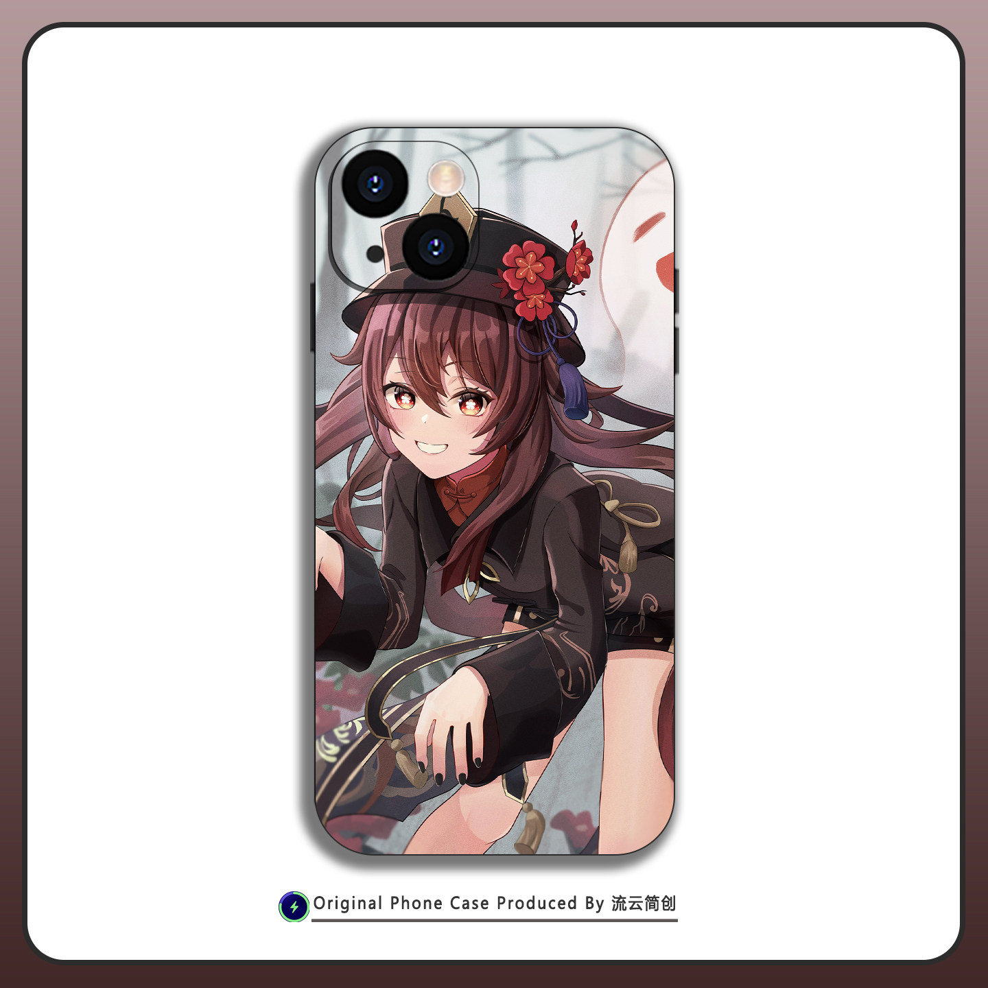 原神胡桃甜美少女古风手绘磨砂硅胶手机壳同人周边适用于iPhone16苹果17ProMax小众动漫二次元防摔磁吸保护套