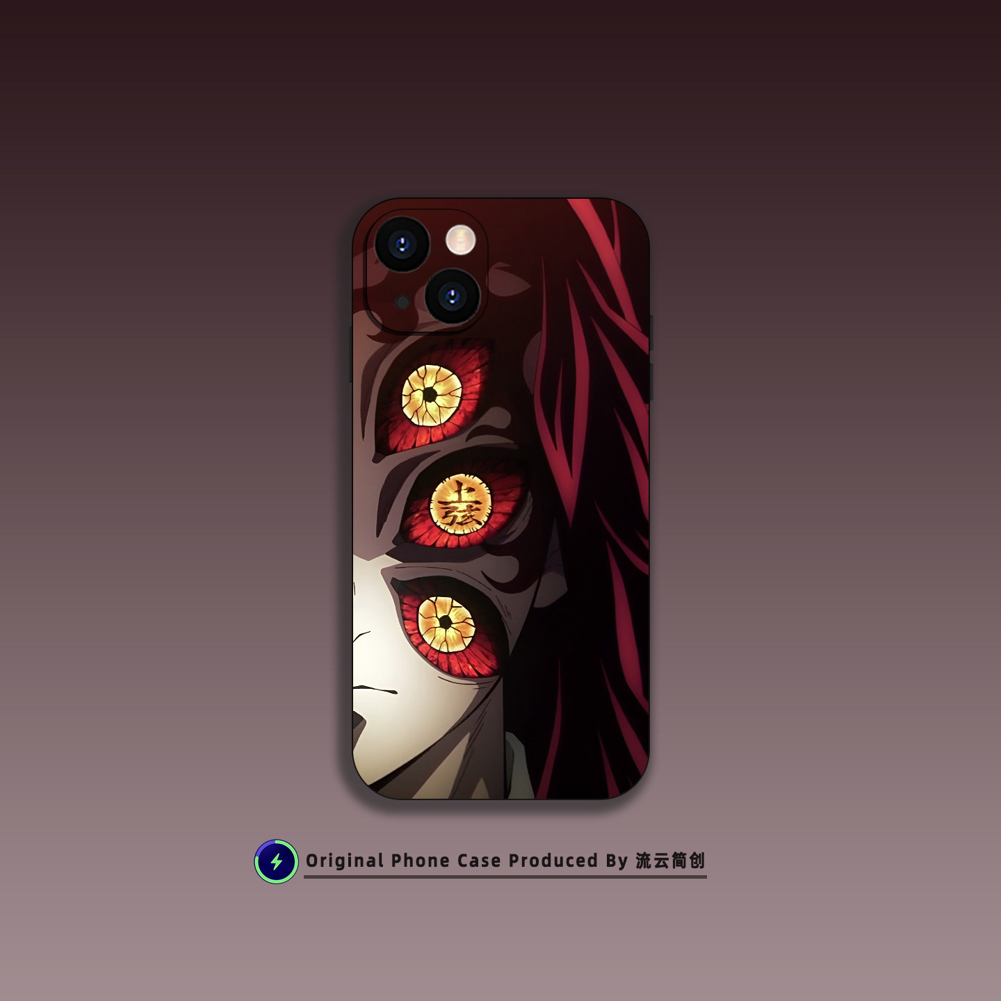 半脸黑死牟鬼灭之刃手机壳适用iPhone17小米15/14华为VIVO动漫OPPO13液态硅胶MagSafe磁吸苹果16ProMax二次元