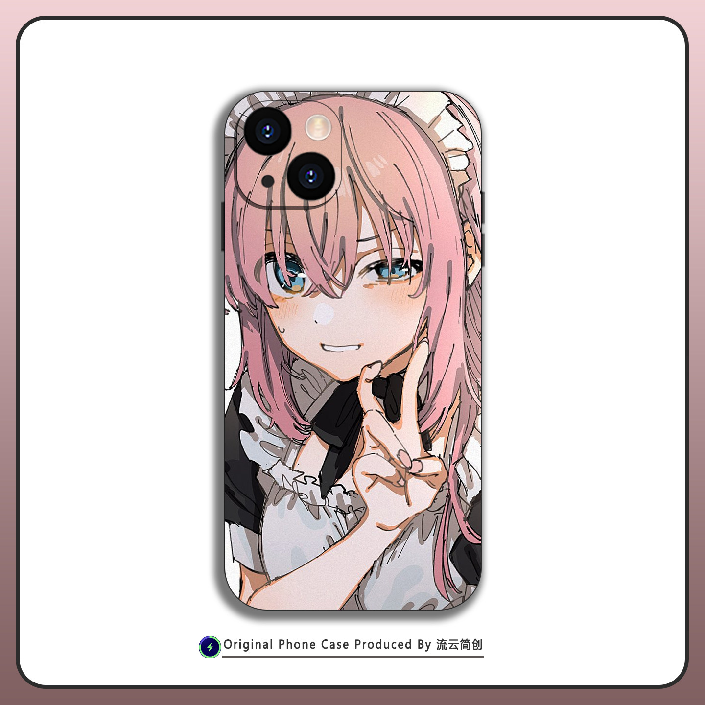 孤独摇滚后藤独日系萌系女仆磨砂硅胶手机壳同人周边适用iPhone16苹果17ProMax小众动漫二次元磁吸防摔保护套