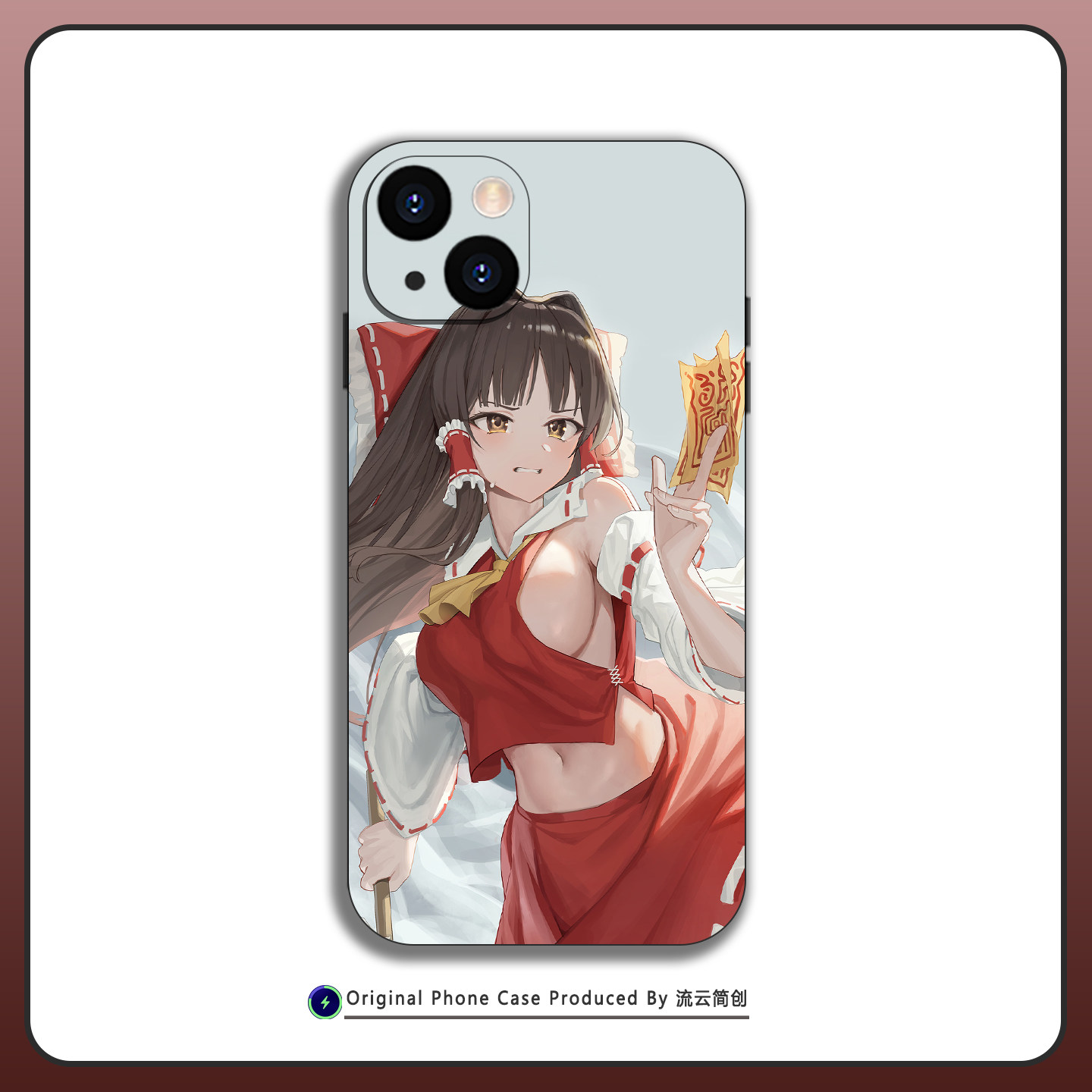 东方博丽灵梦日系复古风巫女磨砂硅胶手机壳同人周边适用iPhone16苹果17ProMax小众动漫二次元磁吸防摔保护套