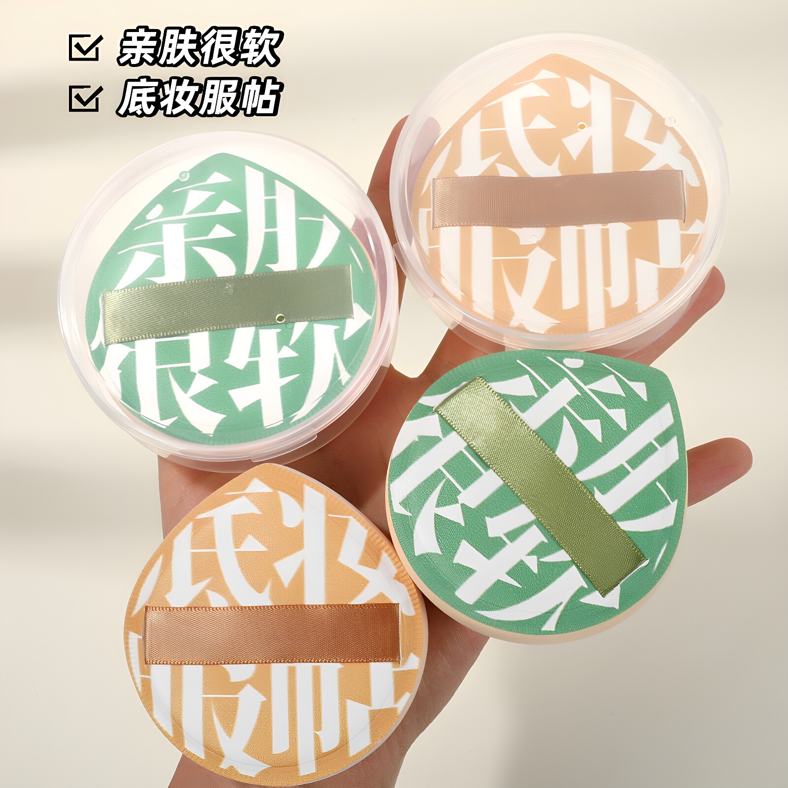加厚棉花糖粉扑超软不易吃粉底液