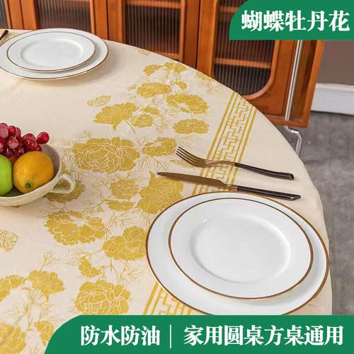 一次性桌布加厚台布家用圆桌布