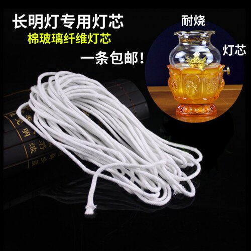 莲花伸缩灯芯架油灯架液体酥油