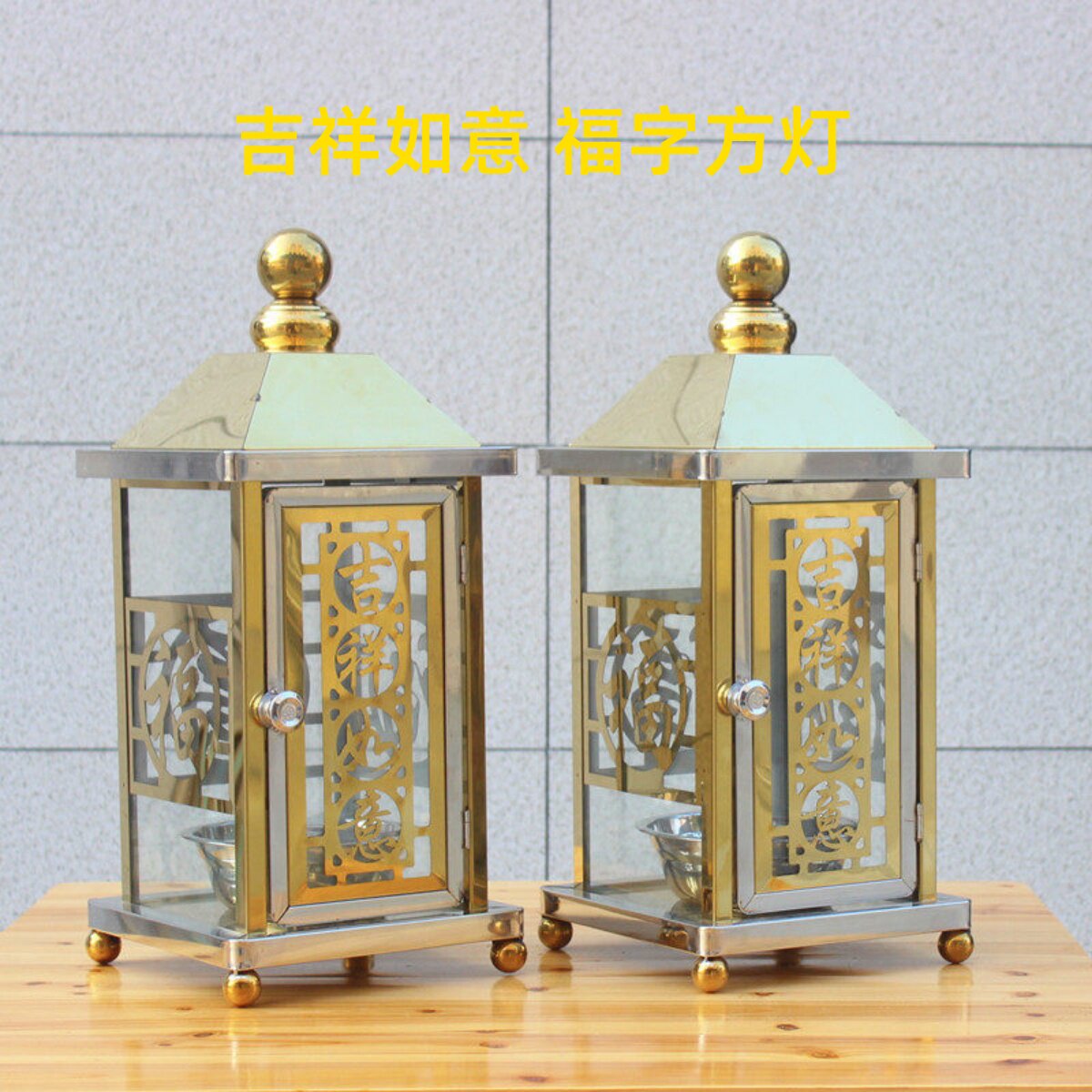 桌面添油灯不锈钢小方灯长明灯