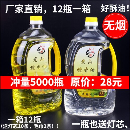 永福源质量怎么样 永福源口碑怎么样 小麦优选