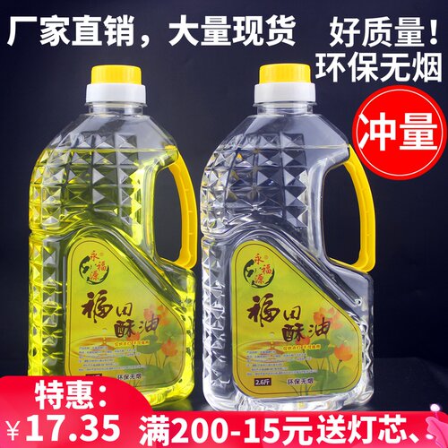 永福源质量怎么样 永福源口碑怎么样 小麦优选