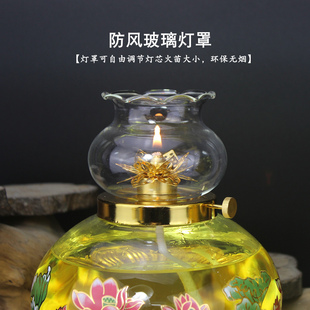 供佛玻璃油灯防风招财莲花心经液体酥油环保油长明灯居家用佛前灯