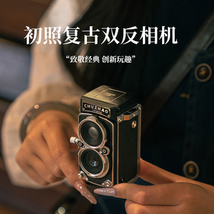 初照仿真双反数码ccd复古相机高清学生入门女生旅游随身小型相机