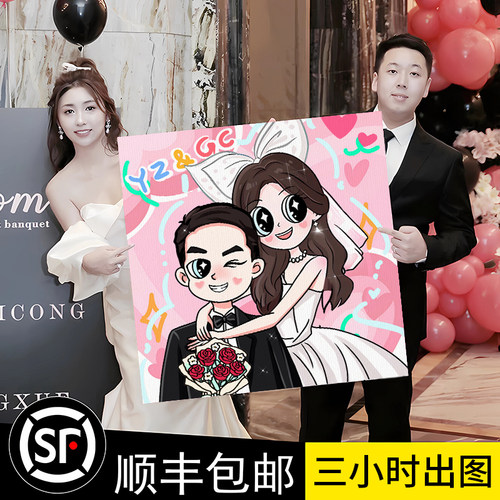 星蝶公主定制装饰画新婚订婚礼物