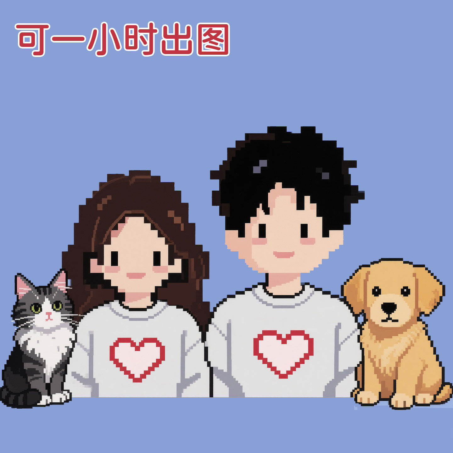 拼豆定制照片手绘图纸设计手工代拼卡通头像Q版人物像素画像礼物