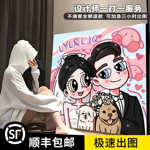 星蝶公主定制装饰画新婚订婚礼物
