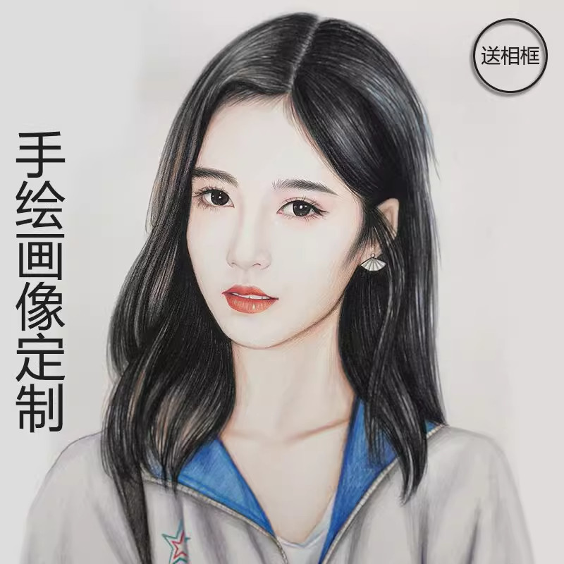 素描彩铅真人照片画像定制代画
