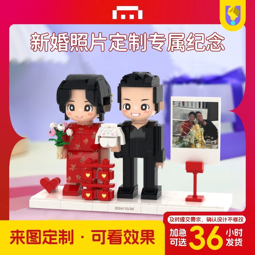 方仔照相馆结婚新婚照片定制
