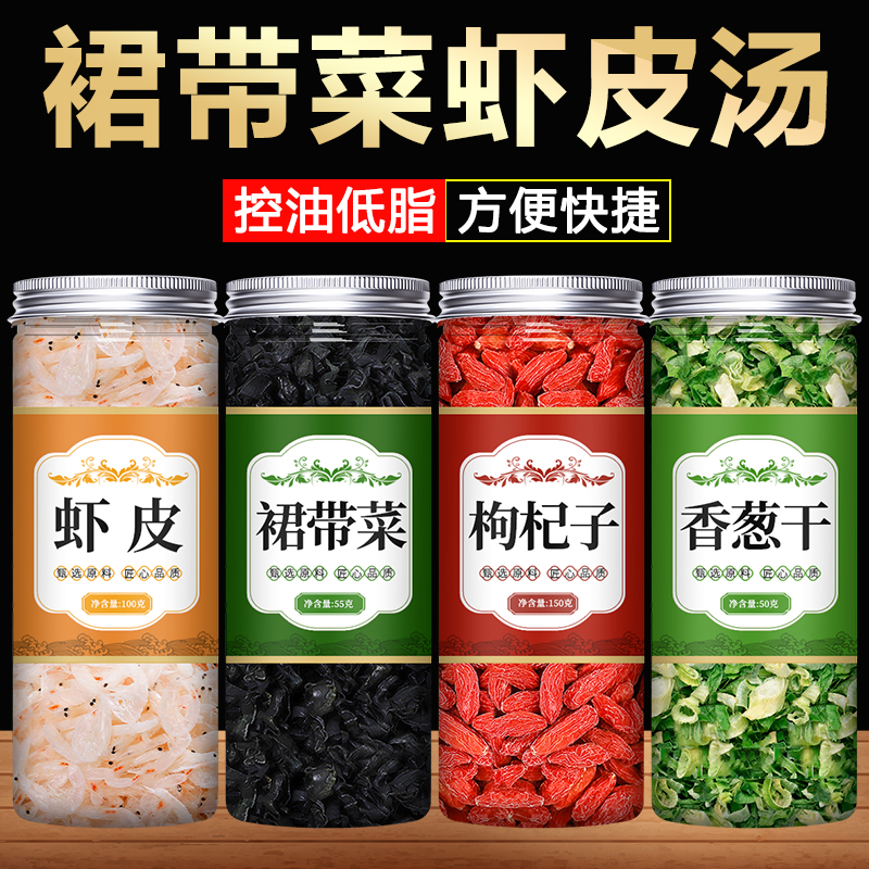 淡干生晒虾皮特级小虾米海鲜干货无盐宝宝婴儿海米虾仁虾干补钙粉