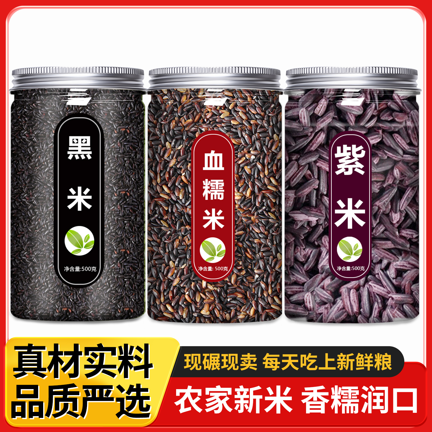 云南墨江紫米血糯米黑米包粽子