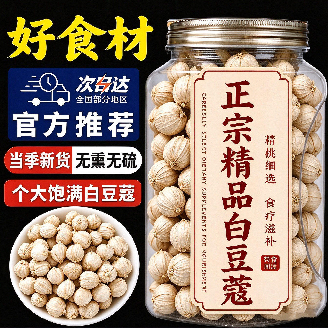 白寇香料白扣大料调料大全组合豆蔻调料包卤肉佐料批发中药材草果