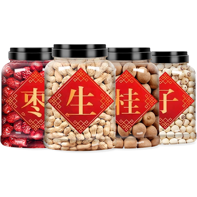 结婚用的红枣桂圆花生莲子