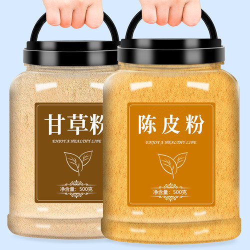 甘草椒盐粉百搭酸野风味正宗