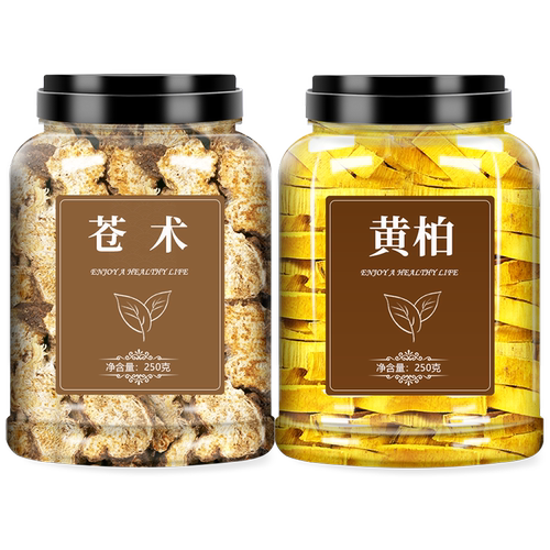 苍术和黄柏中药正品黄白500g生仓术干非野生炒苍术中药材批发市场
