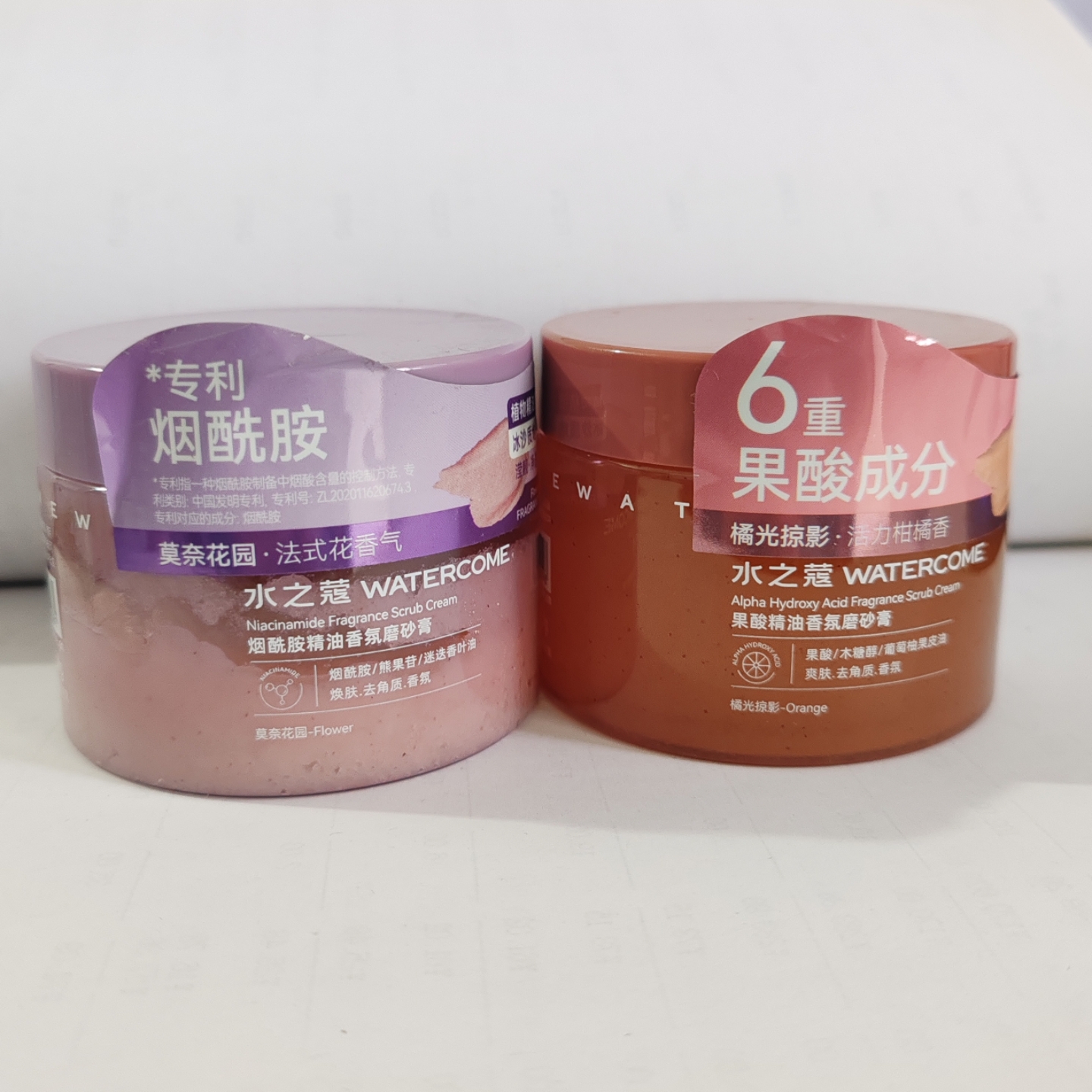 水之蔻烟酰胺精油香氛磨砂膏果酸身体去鸡皮去角质嫩白保湿滋润