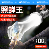 2025新款 照知瞭猴专用手电筒强光超亮户外太阳能充电长续航手提灯