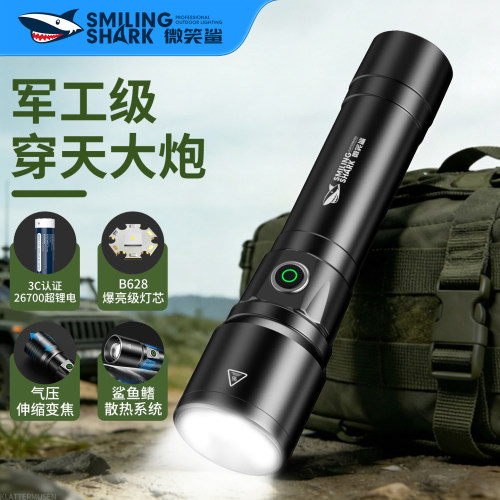 军工级强光手电筒LED充电远射便携户外变焦超亮大功率防水长续航