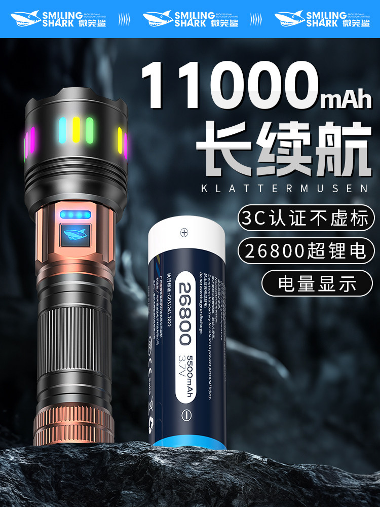 2025新型强光手电筒户外超亮远程激光手电筒电动超长电池寿命大容