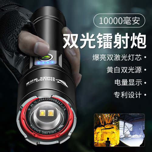 手电筒强光超亮户外远射充电式白光黄光雷射笔长续航变焦氙气灯