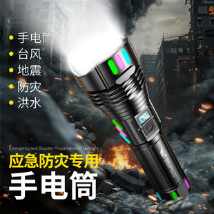 军工军规级强光手电筒远射超亮大功率充电户外战术长续航应急防灾