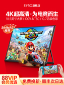 显示器4K触摸电脑笔记本外部显示开关便携式 Eimio 18.5英寸便携式
