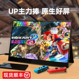 EIMIO4K便携显示器OLED笔记本外接式显示屏switch便携屏电脑副屏