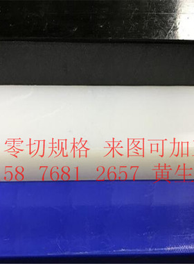 瑞士耐磨进口PA1010板 优质Ertalon 6 PLA尼龙板 超耐磨PA12棒板