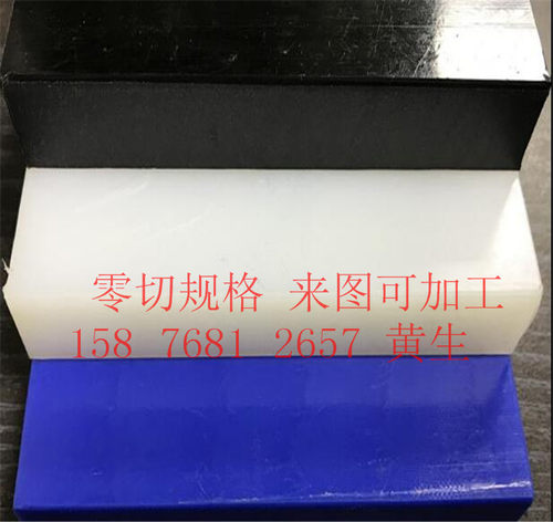 瑞士耐磨进口PA1010板 优质Ertalon 6 PLA尼龙板 超耐磨PA12棒板