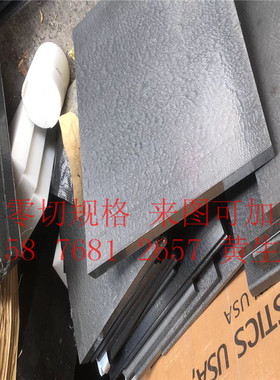 PA66+30%GF板材Ertalon@LFX板二硫化钼MOS2尼龙棒灰色MC803尼龙板