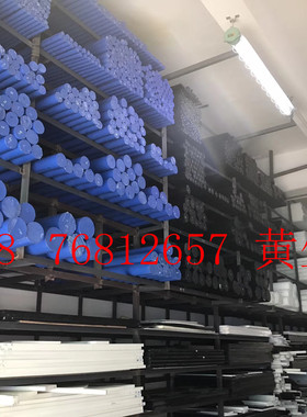 进口POM-C棒【德国ACETAL乙缩醛棒】杜邦delrin德尔林棒 赛钢棒