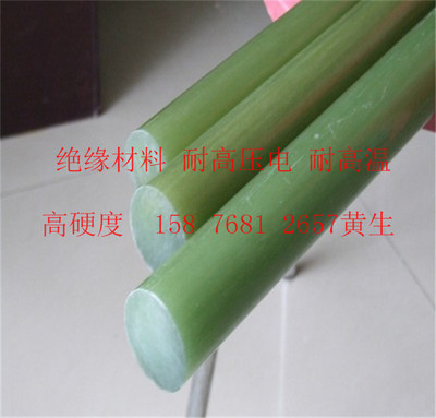 实心圆棒FR4水绿色环氧玻纤棒G10板定制非标直径长度22mm24 25 28