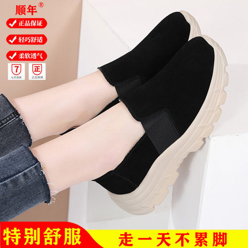 特别舒服季真皮厚底乐福鞋休闲