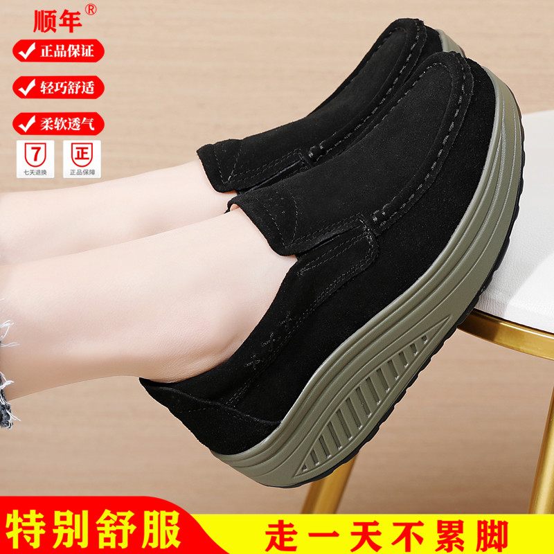 专注舒适轻便，特别舒服