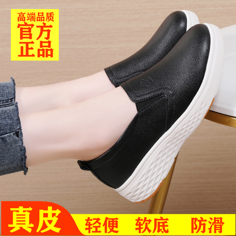 高品质2025年真皮防滑鞋一脚蹬女