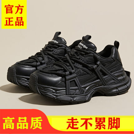 秋冬老爹鞋女款显脚小厚底黑色2024新款小个子增高运动休闲鞋女鞋