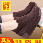 女高帮靴加棉妈妈短筒靴雪地靴女鞋 2025冬季 真皮加绒保暖厚底棉鞋
