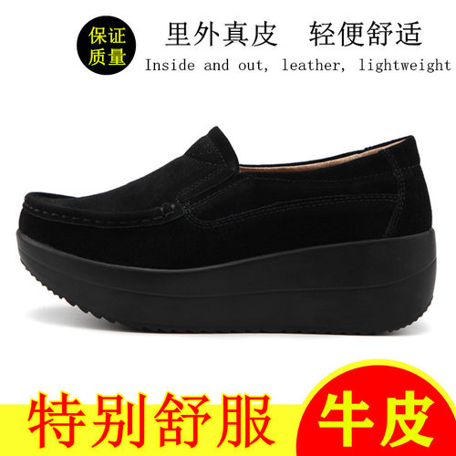 2025秋季新款摇摇鞋妈妈鞋软底女