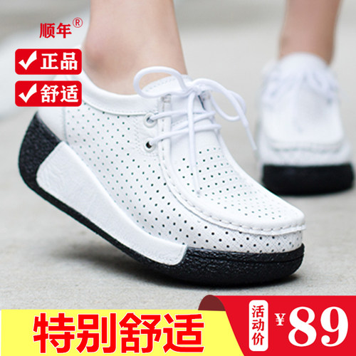 透气摇摇鞋软底春秋款摇摇鞋舒适