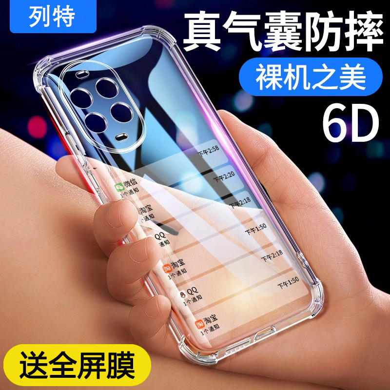 适用华为nova13全包气囊防摔壳