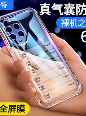 适用华为nova13pro手机壳nova132025款nova14保护壳透明软硅胶nova14pro气囊保护套镜头全包防摔nove外pro