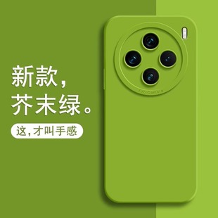 【美国进口】适用于vivoX100ultra手机壳新款X100spro全包液态硅胶x100s防摔保护套x100pro简约x100芥末绿外