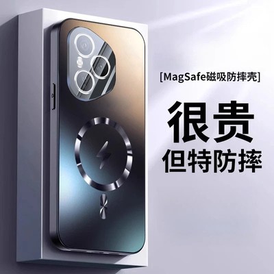 适用荣耀400pro新款磁吸防摔壳