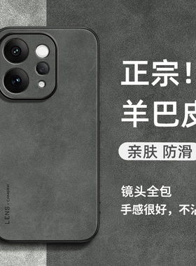 适用vivos50手机壳新款vivos50promini羊巴皮保护套vivos30小羊皮vivos20/19全包防摔高级感por男女简约外